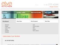 ������ ����� ��������. ����������� �����. ������ ��� ����� �� ������. Alva Natural kitchen. ���������� ����� ��������. ����� ������ ������������ �������� ���������. ����� ������������ ������ ����� ������ �������� ������ �������� ��������� ������